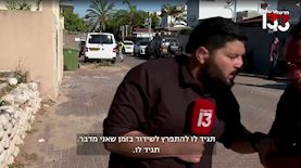 אלמוג כהן מביים התפרצות לראיון, צילום: צילום מסך חדשות 13